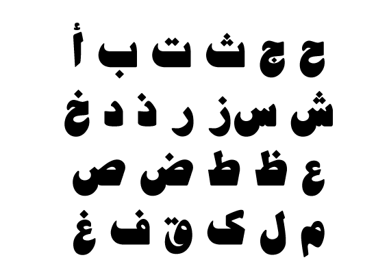 Arabic font free for commercial use